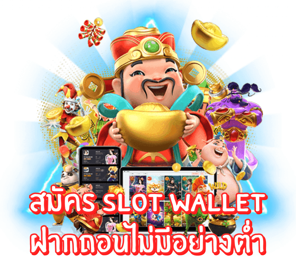 ทางเข้า
